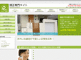 hanarabi-endo.com