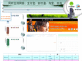 home-idc.com