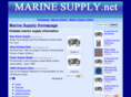 marinesupply.net