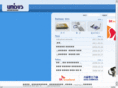 unisys.biz
