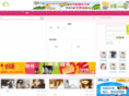 ehay111.com