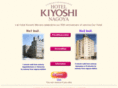 hotelkiyoshi.com