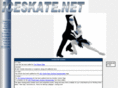 iceskate.net