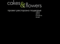 cakesandflowers.ru