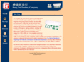 fungtat.com