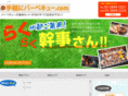 gpc-bbq.com