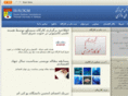 isaukm.com