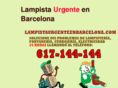 lampistaurgenteenbarcelona.com