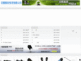 lyzzhc.com