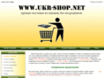 ukr-shop.net