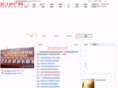 0512fdc.com