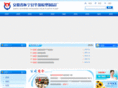 ahczzp.com