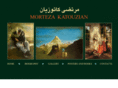 mortezakatouzian.com