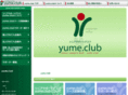 yumecom.com