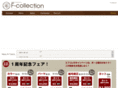 f-collection.net