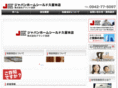 j-grand.com