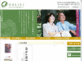 kanasousou.com