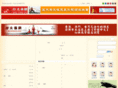 85taiji.com