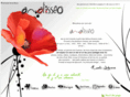 amatisseo.com