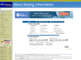 aboutbeijinginformation.com