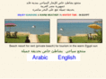 egy-travel.net