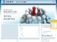 gps0311.com