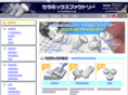 kida.co.jp