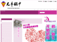kwanghua.edu.my