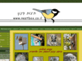 nestbox.co.il