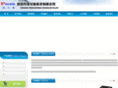 prdch.com