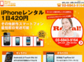 w-rent.jp