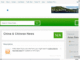 chinesetvonline.info