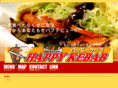 happykebab.jp