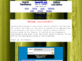 ineworld.com