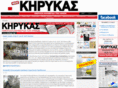 kirikas.net