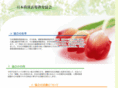 nihon-shishitsuhyogen.com