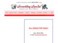 ssbulldogs.com