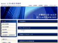 tokiwa-appraisal.com