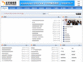 zhaolongweixiu.com