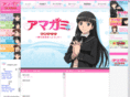 amagami-ouen.com