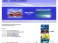 kaiyouhaku.jp