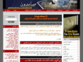 43arb.info