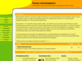 gdanovichi.by