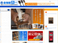 kanamonoya-91.com