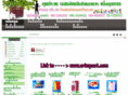 ps-extrasrim.com