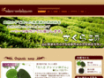 sakura-workshop.com
