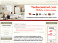 taobaomebel.com