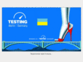 testing-ukraine.com