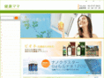 kenkoumama.com