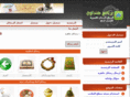 sms-asda.com